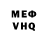 Кетамин VHQ Tadvi Kunik