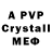 Бутират GHB Deyllane Alves