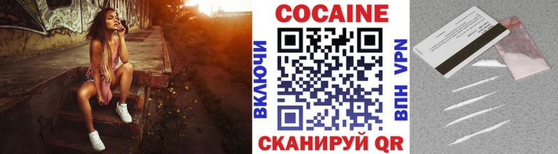hydra как войти  где купить   Туапсе  Кокаин VHQ 