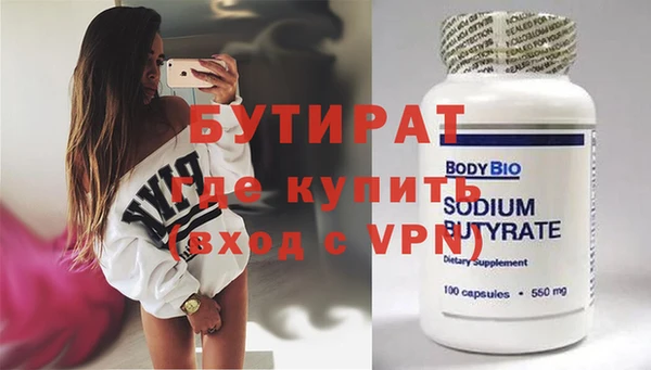 молекула духа Балахна
