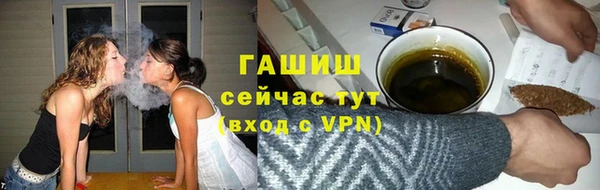 ГАЛЛЮЦИНОГЕННЫЕ ГРИБЫ Баксан