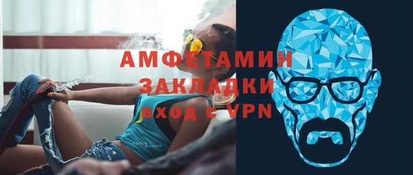 ГАЛЛЮЦИНОГЕННЫЕ ГРИБЫ Баксан