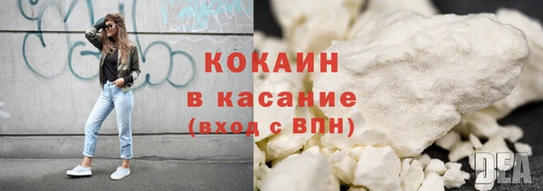 MDMA Premium VHQ Балабаново