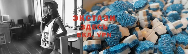 MDMA Premium VHQ Балабаново