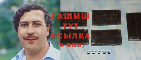 молекула духа Балахна