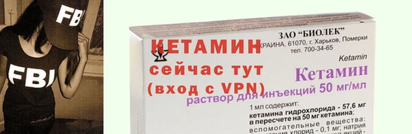 MDMA Premium VHQ Балабаново