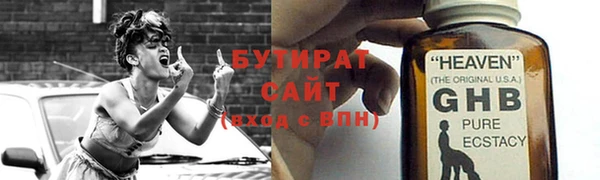 MDMA Premium VHQ Балабаново
