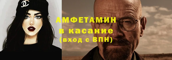 молекула духа Балахна