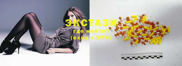 ГАЛЛЮЦИНОГЕННЫЕ ГРИБЫ Баксан