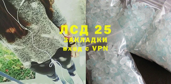 ГАЛЛЮЦИНОГЕННЫЕ ГРИБЫ Баксан