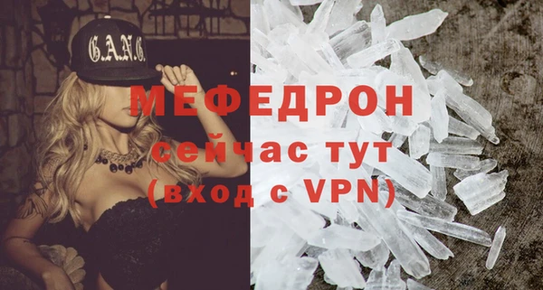 MDMA Premium VHQ Балабаново