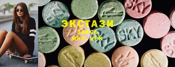 MDMA Premium VHQ Балабаново