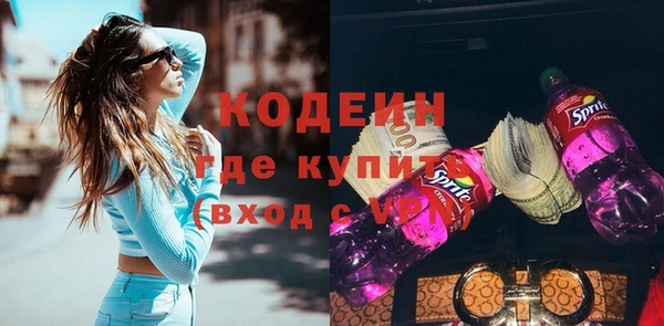 молекула духа Балахна