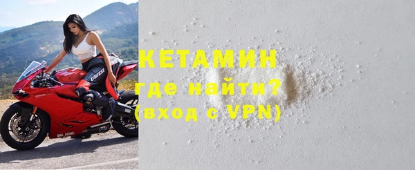 MDMA Premium VHQ Балабаново