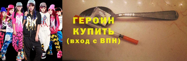 ГАЛЛЮЦИНОГЕННЫЕ ГРИБЫ Баксан