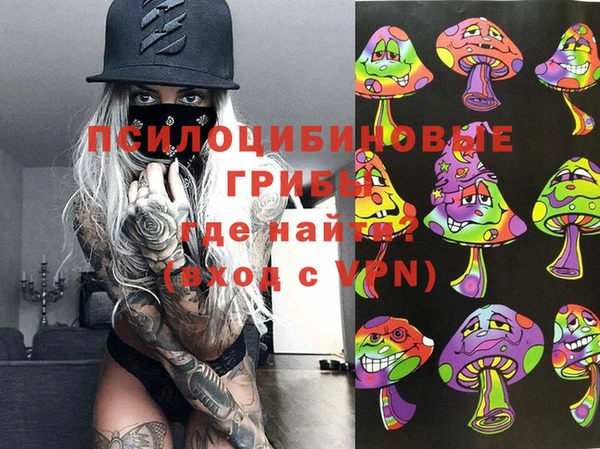 MDMA Premium VHQ Балабаново