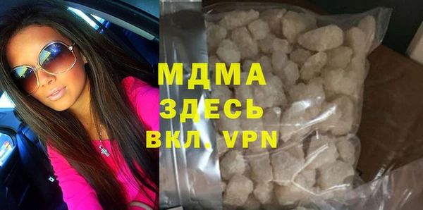 ГАЛЛЮЦИНОГЕННЫЕ ГРИБЫ Баксан