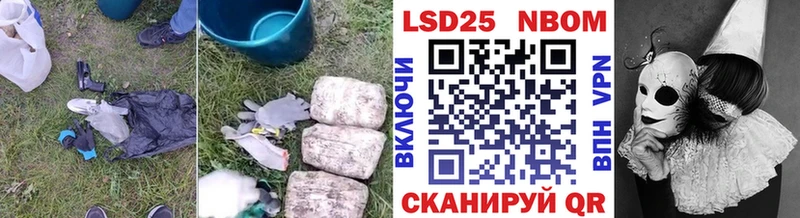 гидра где продают Туапсе ЛСД экстази кислота