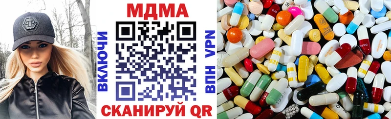 MDMA молли  Туапсе 