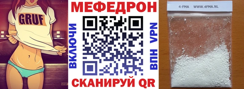 mega маркетплейс  Туапсе  МЯУ-МЯУ мяу мяу 