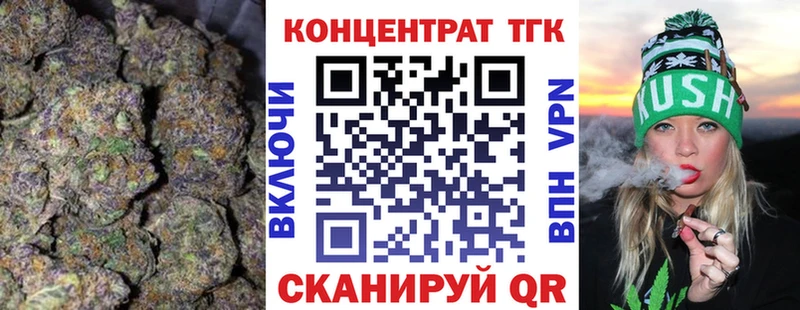 KRAKEN как зайти Туапсе Дистиллят ТГК вейп