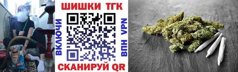 omg ССЫЛКА  Туапсе  Бошки Шишки семена 